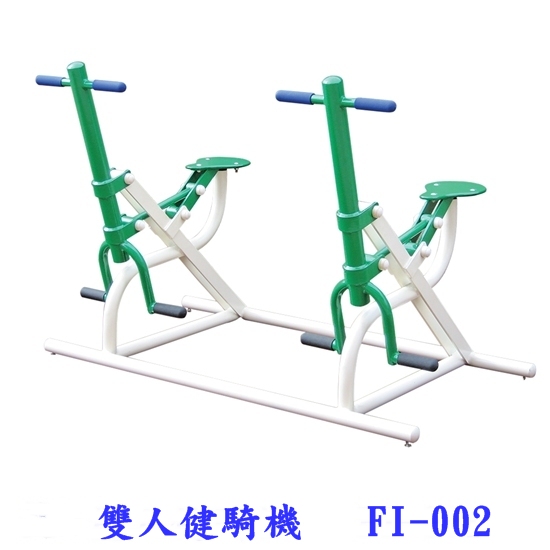 G 戶外體健器材戶外體能健身器材-單/雙人雙人健騎機 FI-002